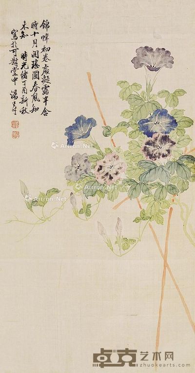 汤世澍 花卉 60×30cm