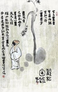 方贤道 人物