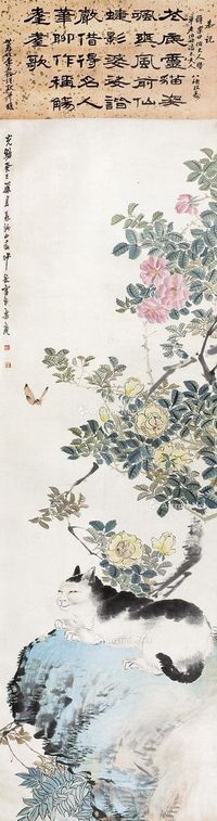 沙馥 花卉