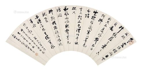吴淦 书法