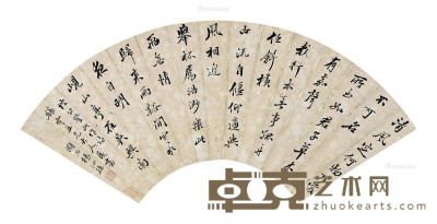 杨泗孙 书法 18×51cm