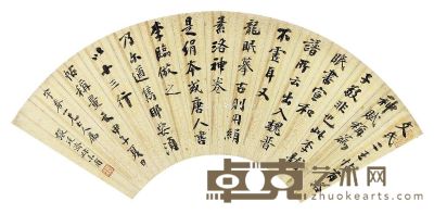 张廷济 书法 18×52cm