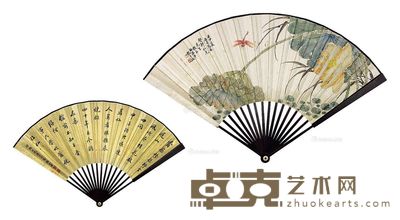 龙于海 林世焘 荷花 书法 52×19cm