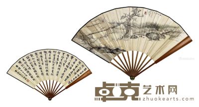 张海若 王笑石 山水 书法 20×54cm