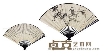 戴亮 吉金钺 书法 竹 19×51cm