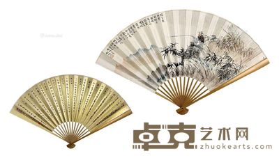 陈秋草 袁希濂 人物 书法 20×53cm