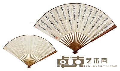 严敬舆 书法 50×18cm