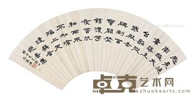 巴慰祖 书法 54×19cm