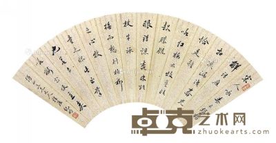 纪昀 书法 50×18cm