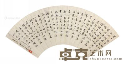 王寿彭 书法 51×18cm