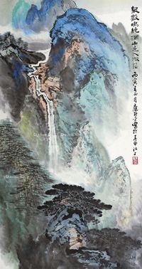 应野平 山水