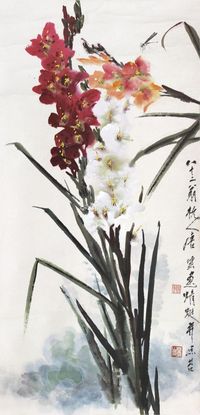 唐逸览 唐云 花卉