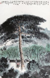 亚明 山水