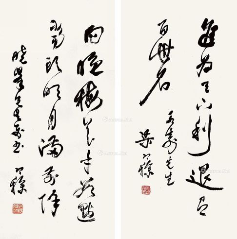 梁寒操 书法
