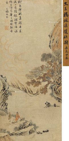 文彭 枫溪揽秋图