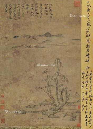 倪瓒 山亭清幽图