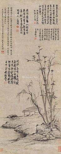 倪瓒 山水