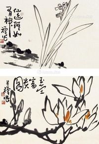 李苦禅 花卉