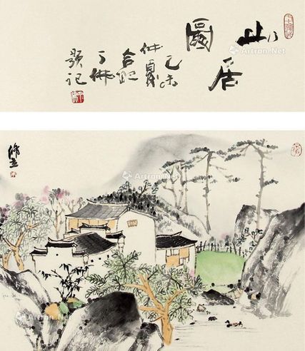 朱修立 山居图