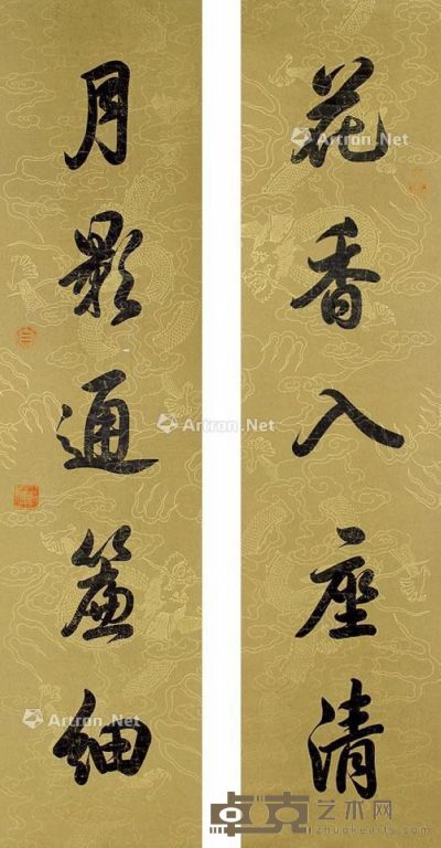 乾隆帝 书法五言联 106×26cm×2