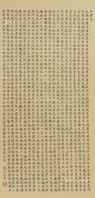 张充和 书法 拍卖品信息_图片_价格_鉴赏_卓克拍卖频道