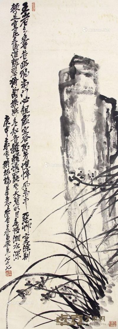 吴昌硕 兰石图 117×42cm