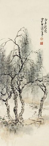 赵少昂 柳荫垂钓
