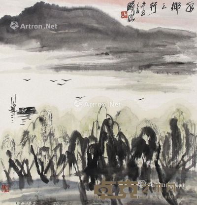 林曦明 山水 67×64cm