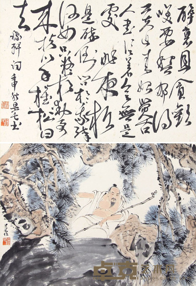 刘旦宅 书画合一 33x45x2
