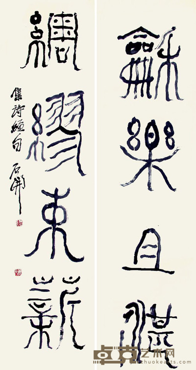 石开 书法四言联 135x33x2