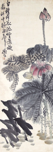 陈师曾 荷花