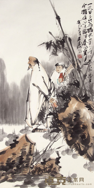 王涛 人物 100x50