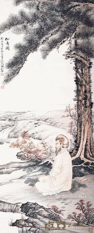 俞致贞 刘力上 松寿图 127×50cm