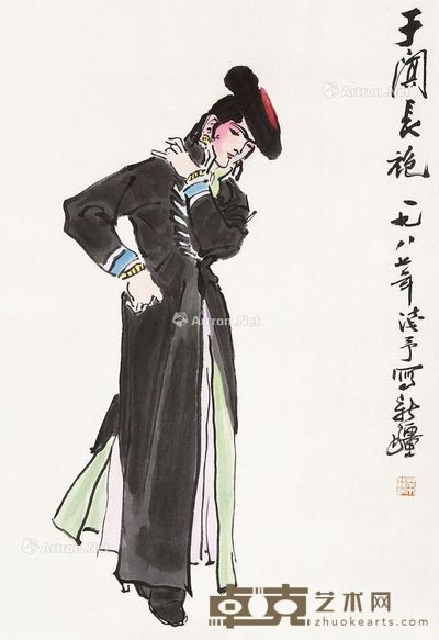 叶浅予 于阗长袍 68×46cm
