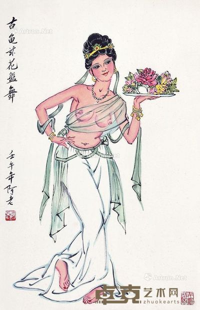 阿老 古龟兹花盘舞 68×45cm