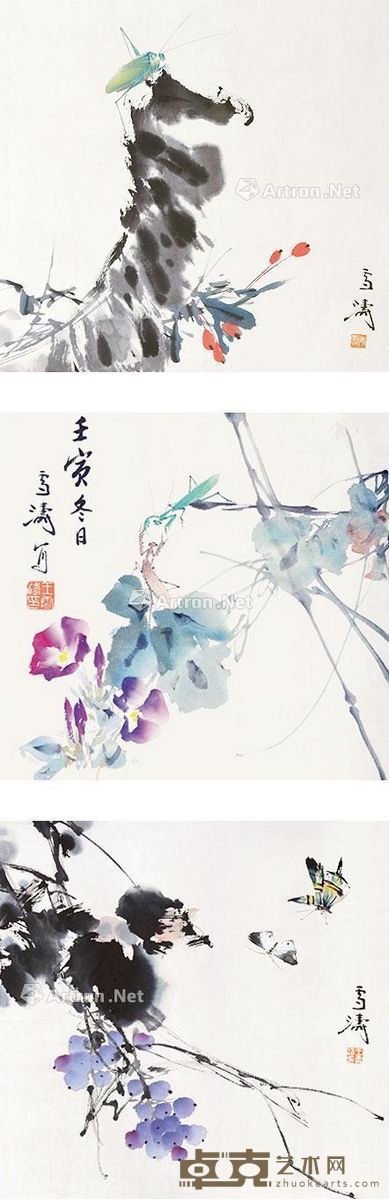 王雪涛 书画三挖 30×32×3cm