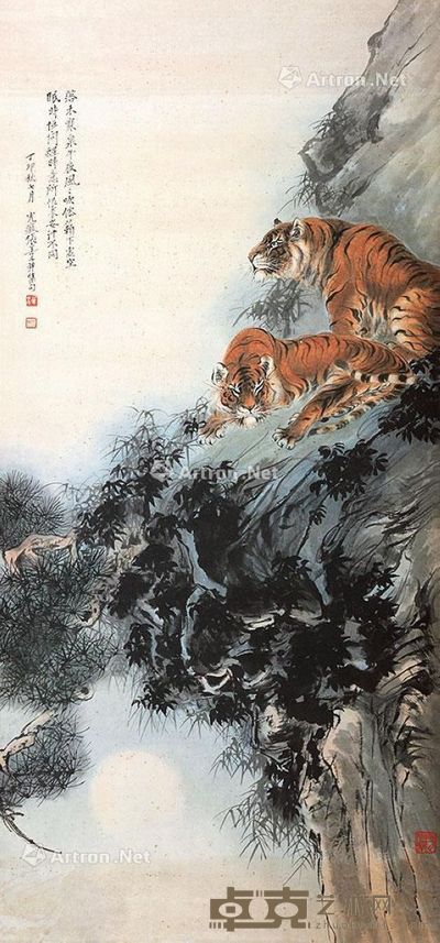 张善孖 双虎 88×42cm