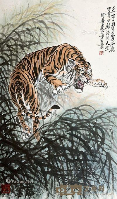 胡爽庵 虎啸山谷 95×56cm