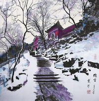 戴泽 瑞雪