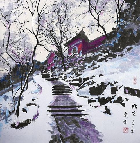 戴泽 瑞雪