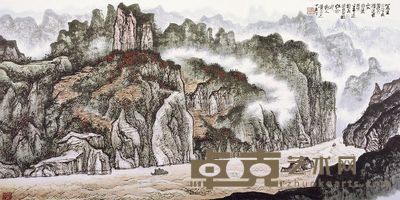 黄纯尧 三峡雄姿 68×134cm
