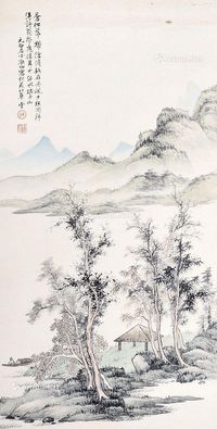 启功 溪山茅亭