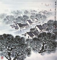 宋文治 水巷