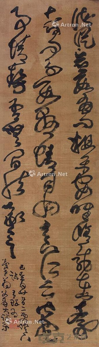 王泽 书法 150×42cm