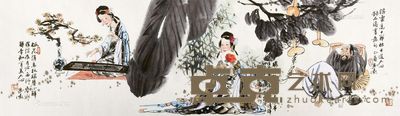 冯远 人物 34×113cm