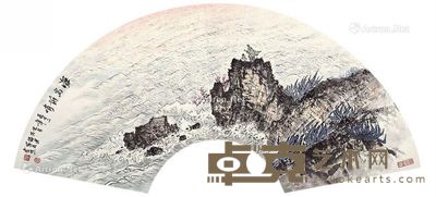 魏紫熙 山水 20×60cm