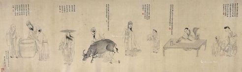 华子宥 羲之图像