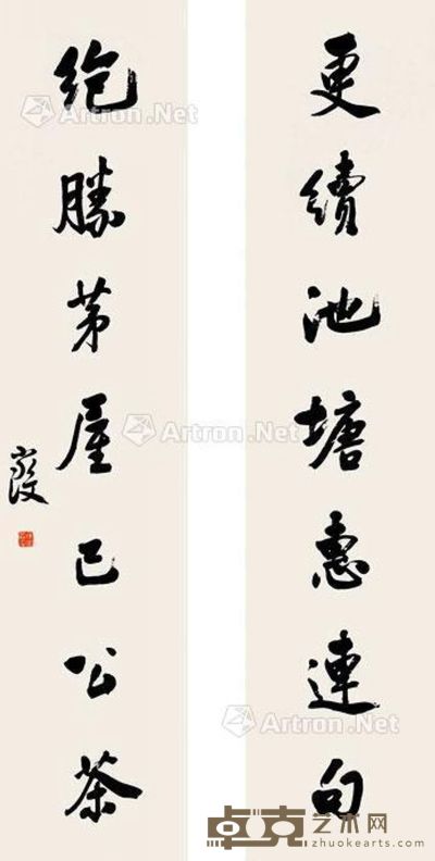严复 书法对联 130×30cm×2