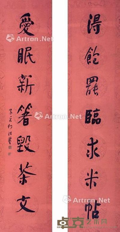 何绍基 书法对联 48×35cm×2