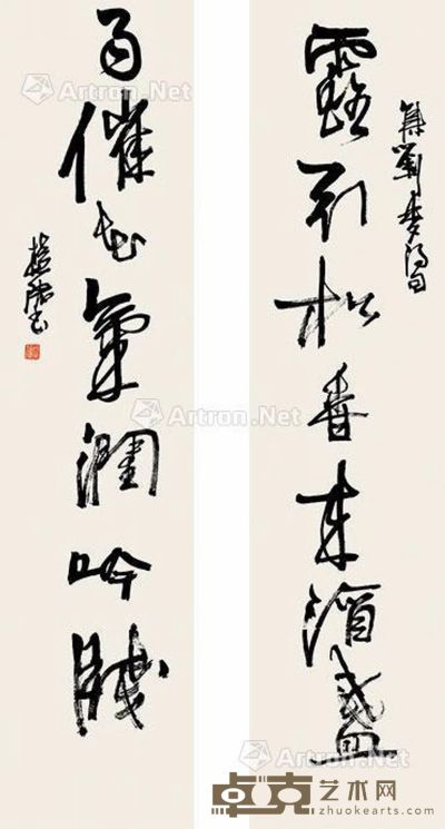 周慧珺 书法对联 137×33.5cm